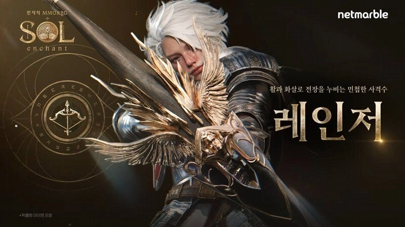레인저.jpg 레인저.jpg