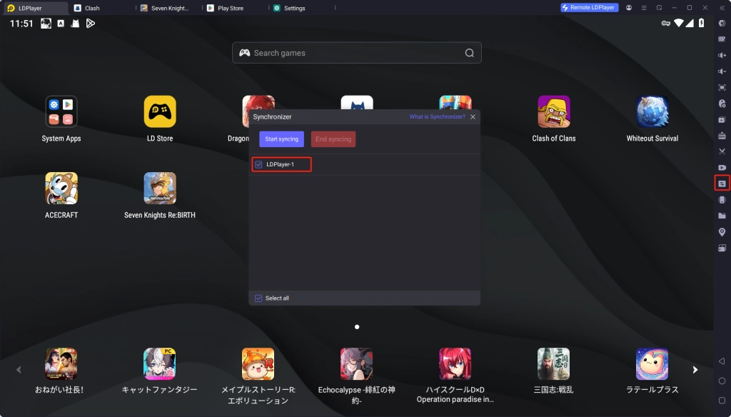 Cara Menyinkronkan Instance