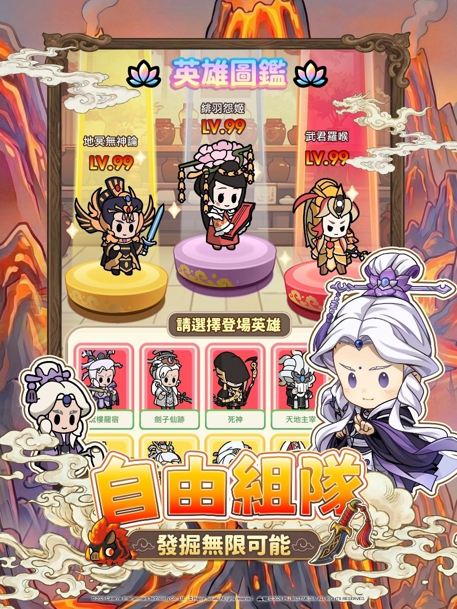 一張含有 文字, 卡通, 虛構小說, 吃角子老虎機 的圖片
AI 產生的內容可能不正確。