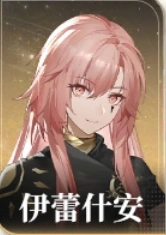 【攻略】《黑色信標》全角色強度排行榜單