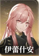 【攻略】《黑色信標》全角色強度排行榜單