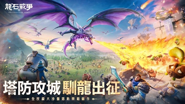 aabdd20e7d7a4c94b1e4c6c281573e941752052035.png 《龍石戰爭》陣容攻略|推圖&PVP&活動陣容推薦
