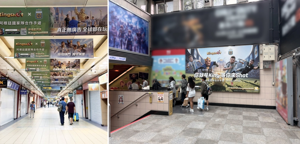 《Kingshot》國王宣布出征球場!攜手阿根廷國家隊跨界合作