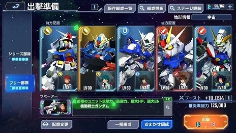 画像ギャラリー No.012のサムネイル画像 / 「Gジェネ エターナル」,事前登録者数が100万人を突破。正式リリースから3か月間の新規シナリオ参戦作品の情報が明らかに