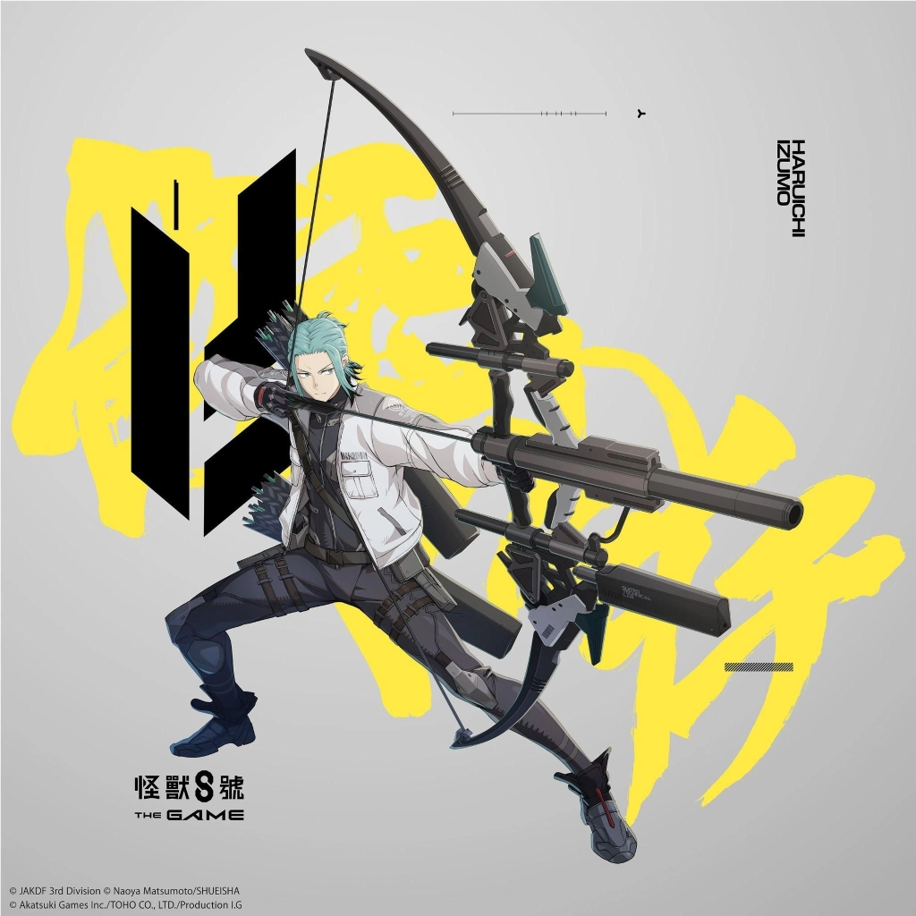 「怪獸 8號 THE GAME」迎來主線劇情 10 章「資質測驗」！