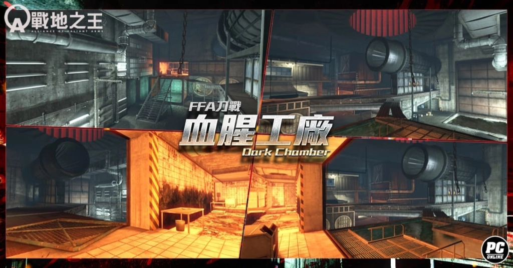 一張含有 電腦遊戲, 遊戲軟體, 螢幕擷取畫面, 戰略遊戲 的圖片

自動產生的描述