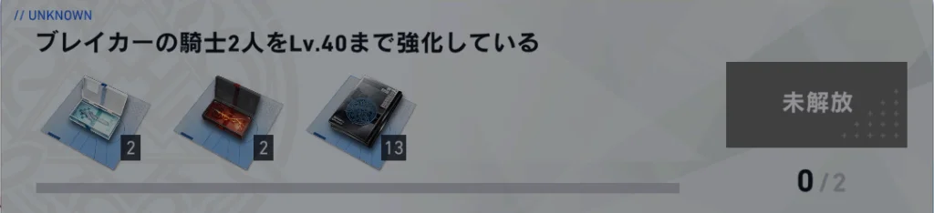 【攻略】《溯回青空》萌新十日任務完成指南