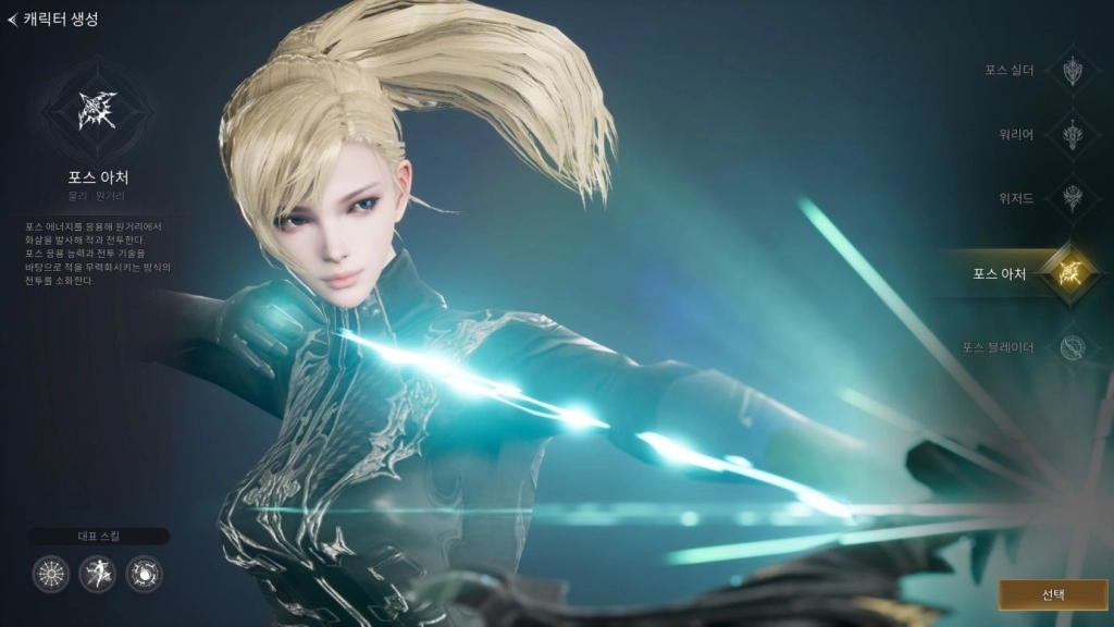 카발RED 직업 설명 및 추천 가이드