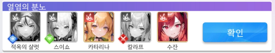 [공략] 에이펙스 걸스 리세마라 티어 등급표 + 쿠폰 총정리 (3월 12일 업데이트)