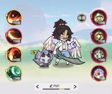 杖劍傳說征服者PVP