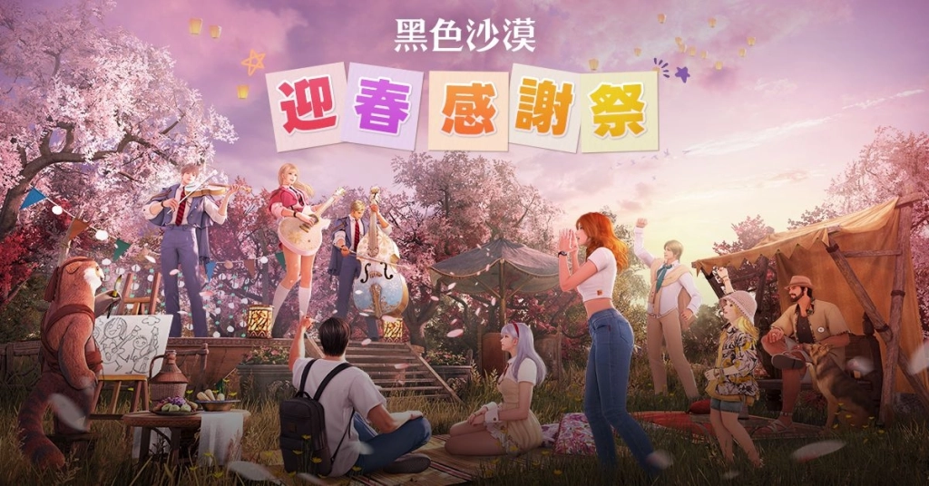 一張含有 文字, 日本動畫, 服裝, 人員 的圖片
AI 產生的內容可能不正確。