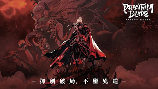 【攻略】《影之刃:斷罪者》PC版遊玩指南|初始角色「魂」介紹
