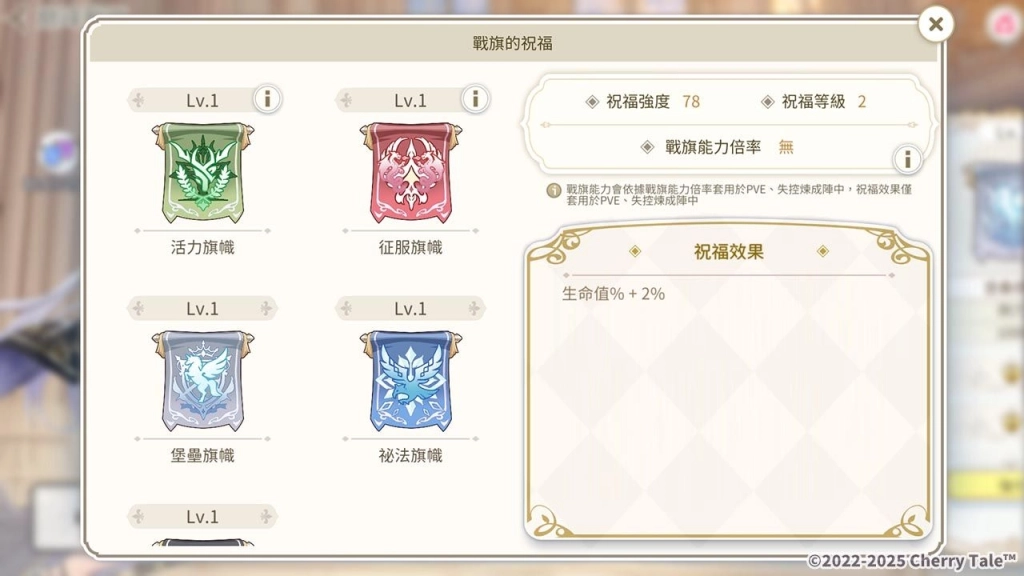 《櫻境物語》歡慶 3 週年更版!全新任務免費獲得SSR 限定角,回歸好禮同步登場