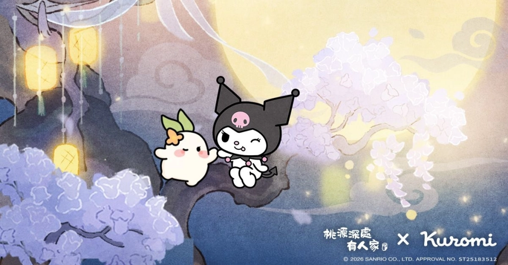 《桃源深處有人家》x《三麗鷗酷洛米》聯動確認