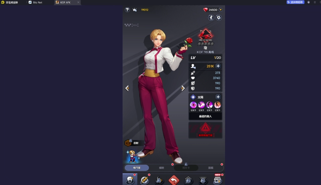 《THE KING OF FIGHTERS AFK》T1角色瓊