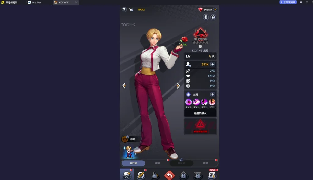 《THE KING OF FIGHTERS AFK》T1角色瓊
