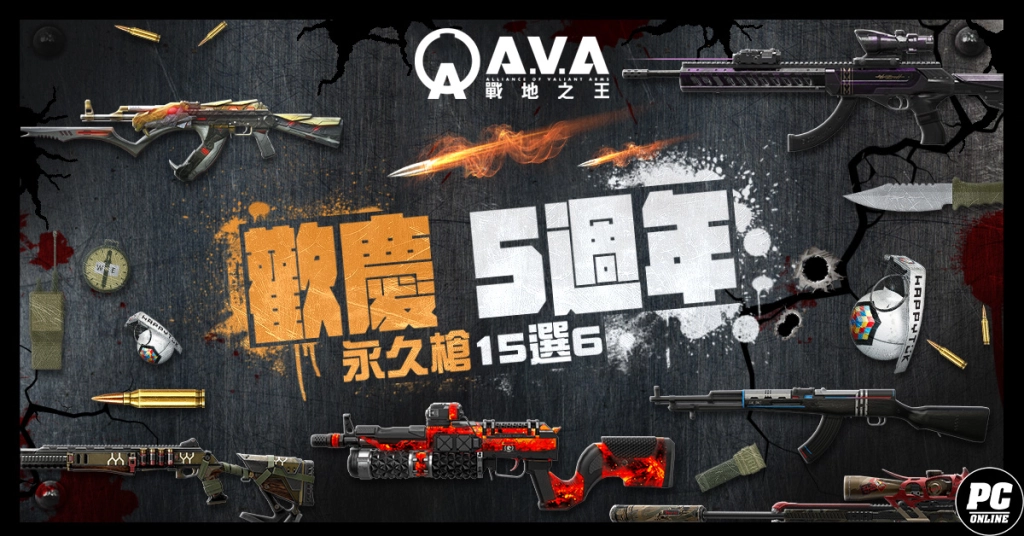 一張含有 文字, 武器, 螢幕擷取畫面, 電腦遊戲 的圖片

AI 產生的內容可能不正確。