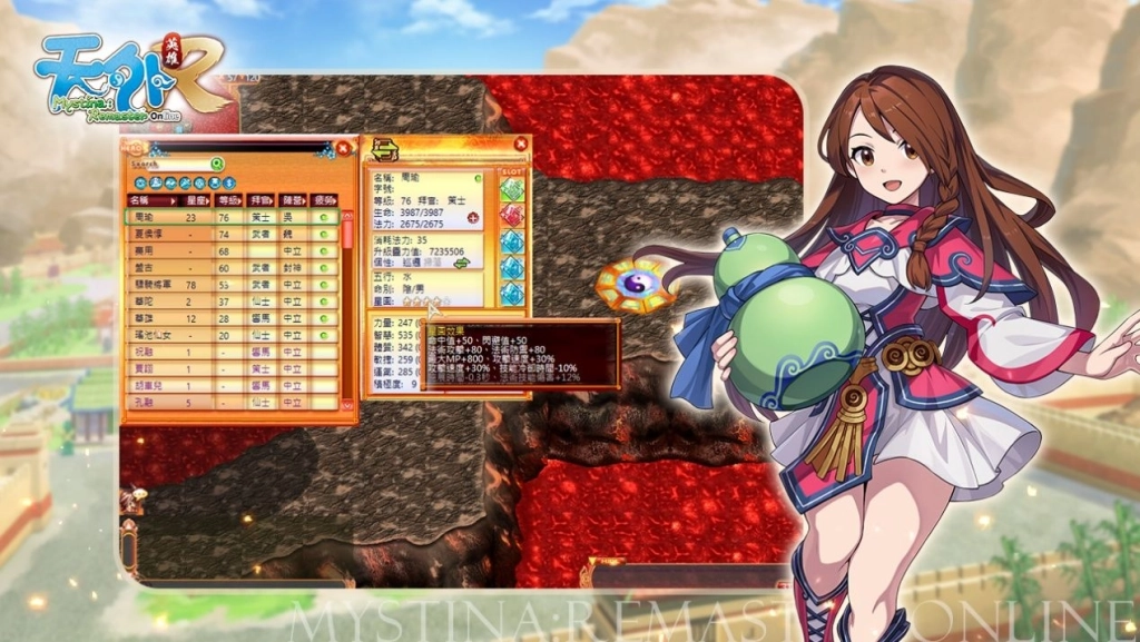 一張含有 動畫卡通, 虛構小說, 卡通, 動畫 的圖片

AI 產生的內容可能不正確。