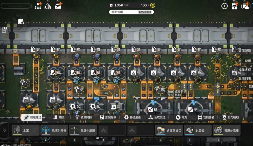 《明日方舟：終末地》武陵基地藍圖攻略