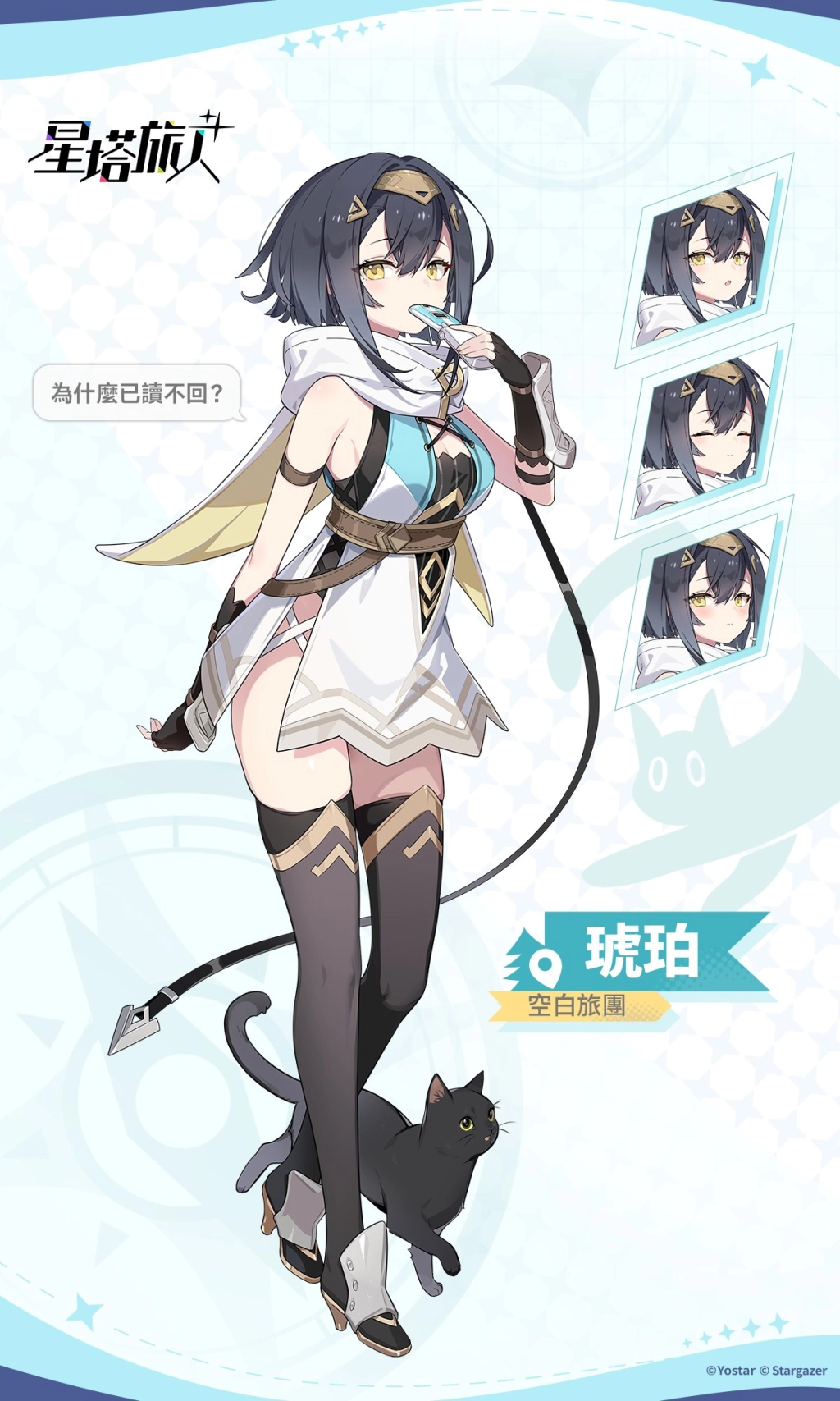 全新動作冒險RPG《星塔旅人》開啟限量刪檔測試招募活動