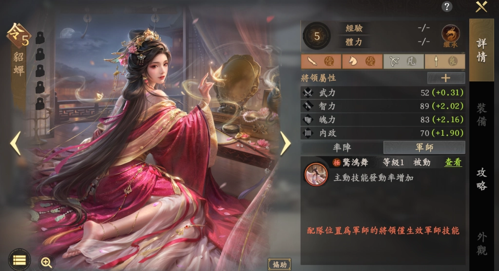 王於興師陣容推薦主動技流派角色