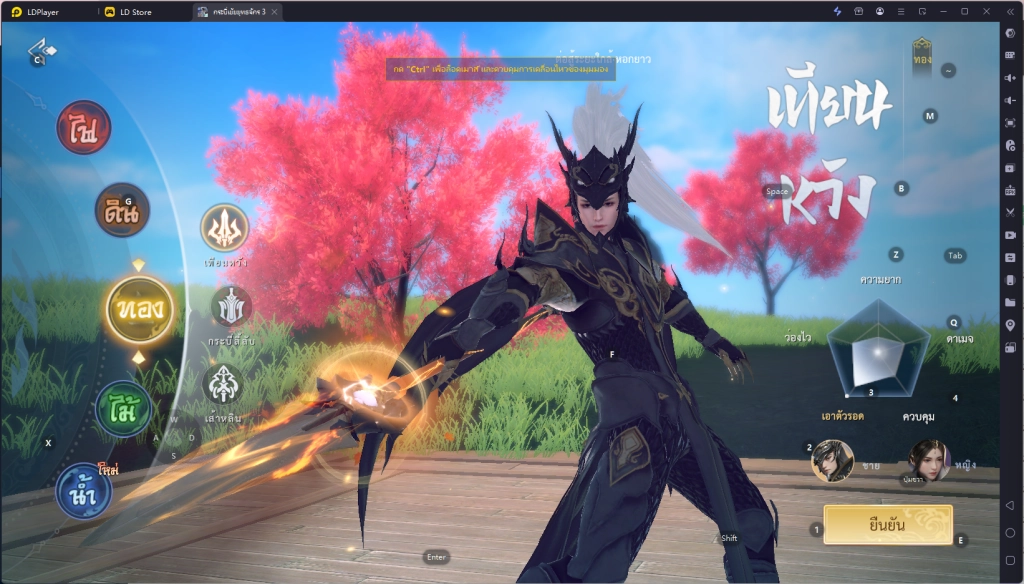 กระบี่เย้ยยุทธจักร 3: Tier List สำนักขาลุย ชอบ PVP แบบจัดเต็ม