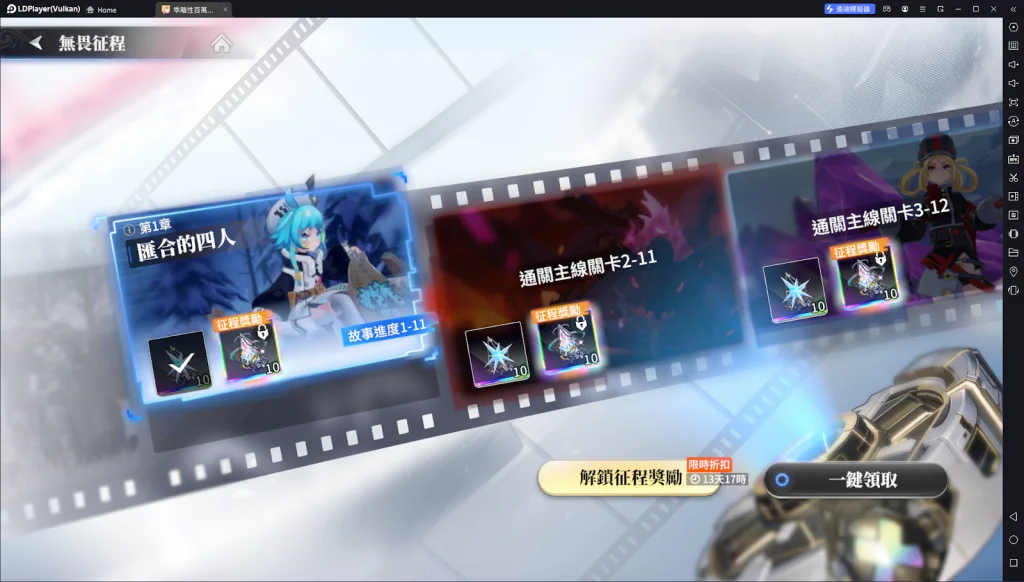 【攻略】《乖離性百萬亞瑟王:環》PC電腦版遊玩教學|卡牌首抽刷取