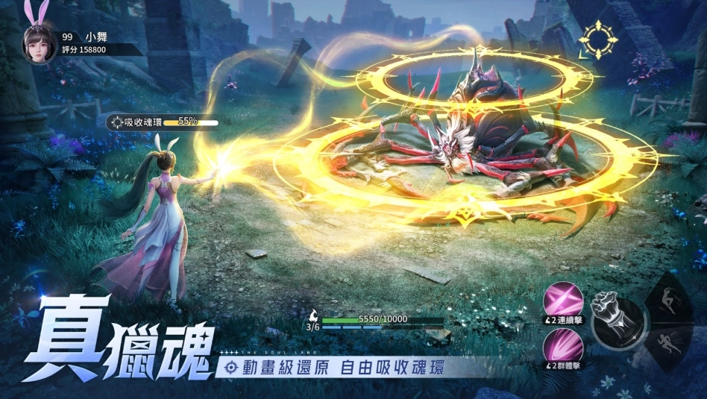 《斗羅大陸：獵魂世界》7/11熱血公測 汪東城、辰亦儒攜手代言詮釋「終極斗羅」