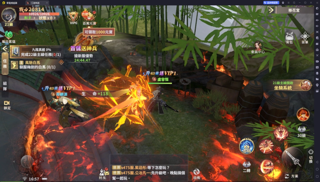 江湖有詭日常資源獲取