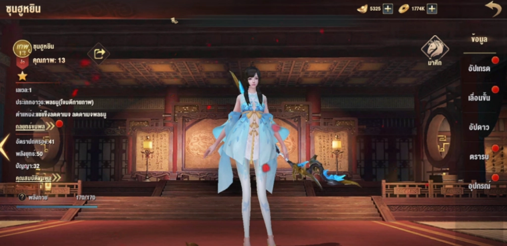【ไกด์เกม】Samkok Origin : Tier List สายฟรี ขุนพลสุดแกร่งปั้นลงทีมกันแบบยาว ๆ