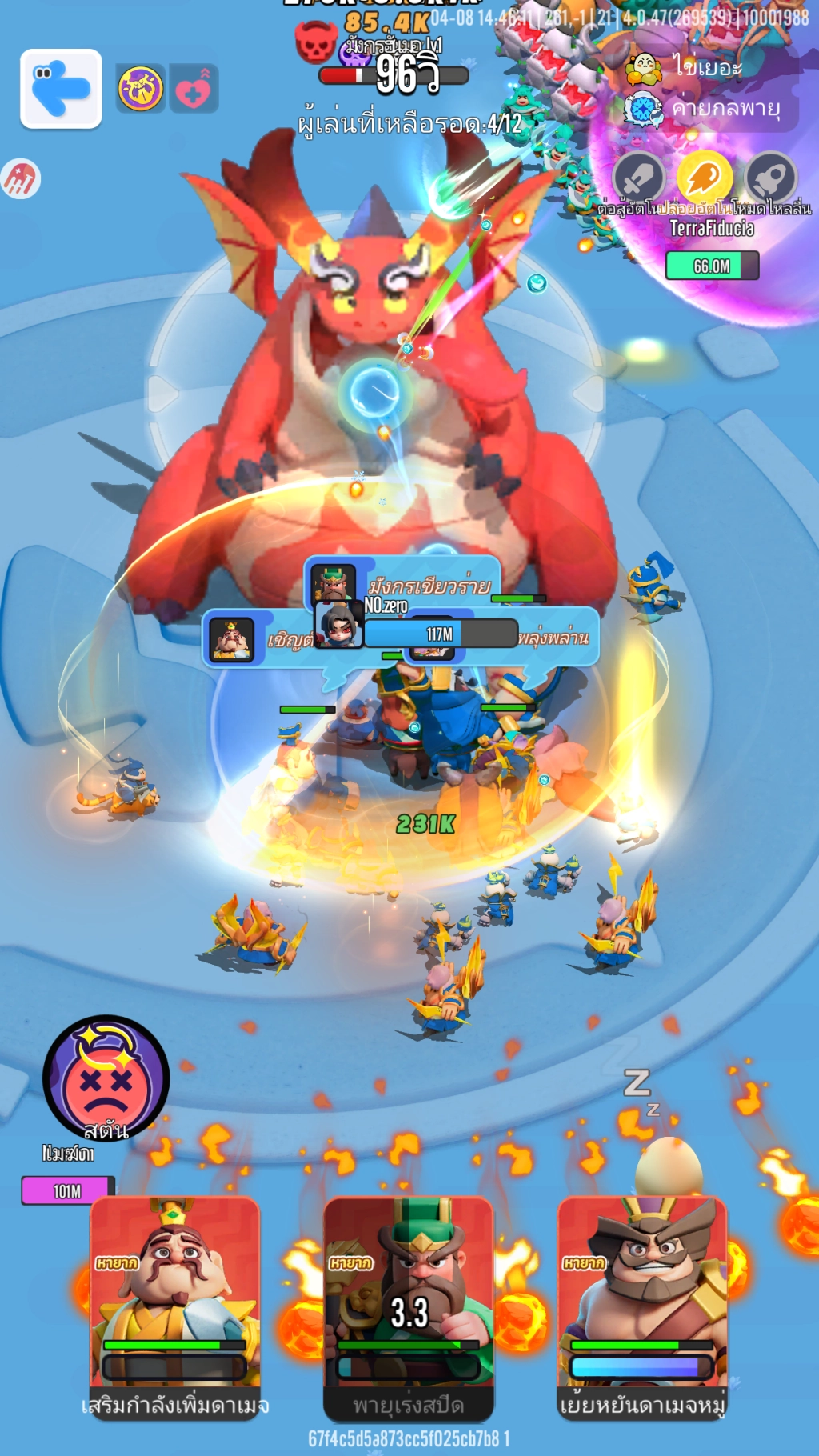 รองรับการ PK ทั่วเอเชีย เกมมือถือแนวสามก๊กสุดชิล Merge Kingdoms: Samkok Battle เปิดให้บริการแล้