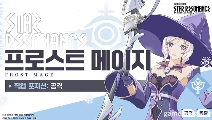 프로스트 메이지1.jpg 프로스트 메이지1.jpg