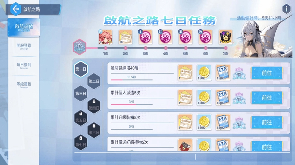 一張含有 文字, 螢幕擷取畫面, 軟體, 電腦圖示 的圖片

AI 產生的內容可能不正確。