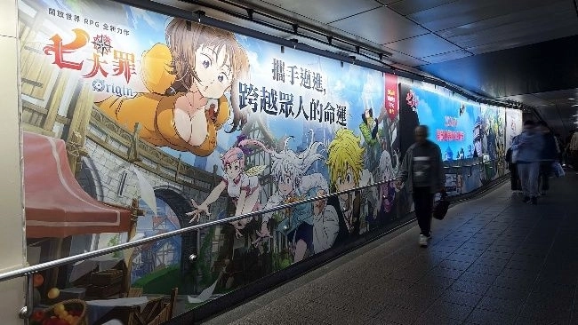 《七大罪：Origin》啟動大規模全球戶外宣傳 台灣西門町地標同步曝光