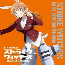 シャーロット・E・イェーガー