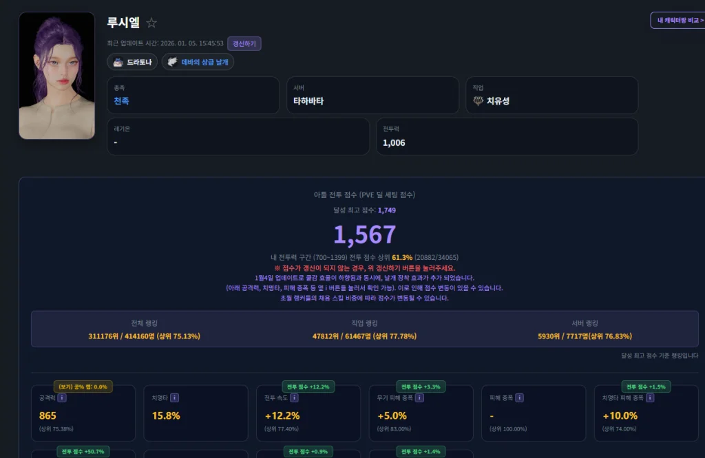 아툴1.png