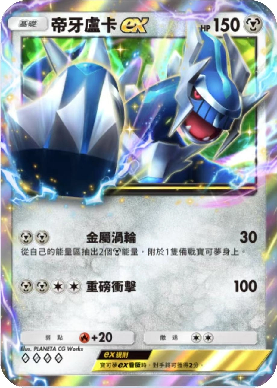 【攻略】《寶可夢TCG》「時空激鬥」系列卡組T度排行榜