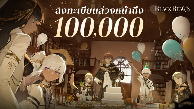 【ข่าวเกม】Black Beacon (Global) ลงทะเบียนล่วงหน้าครบแสน น่าจะใก้ลเปิดเร็วๆ นี้ เดินทางสู่ล้านด้วยกัน!! เร็วเข้าไปลงทะเบียนรอเล่นได้เลยตอนนี้!!