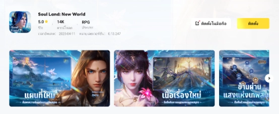 Ragnarok M: Classic รับแพ็คของขวัญ 1.8 ล้าน Zeny ทังหมด100 ชุดในเวลลาจำกำด