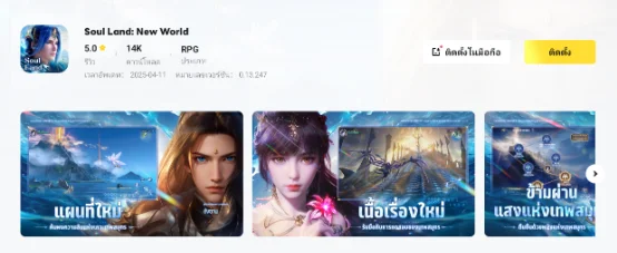 Ragnarok M: Classic รับแพ็คของขวัญ 1.8 ล้าน Zeny ทังหมด100 ชุดในเวลลาจำกำด