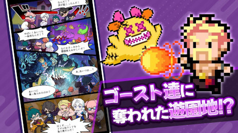 画像ギャラリー No.002のサムネイル画像 / 放置系RPG「ゴゴゴゴーストランド | ドズル社ランドを取り戻せ！」，スマホ向けにリリース。「ドズル社」のメンバーによる紹介動画も公開中