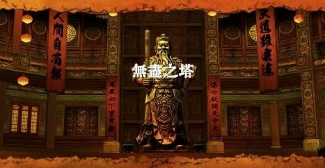 《新墨魂 Online》新服「崑崙爭鋒」今日震撼開啟