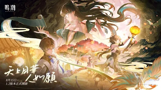 【攻略】《鳴潮》折枝角色攻略|配隊思路|武器、聲骸推薦