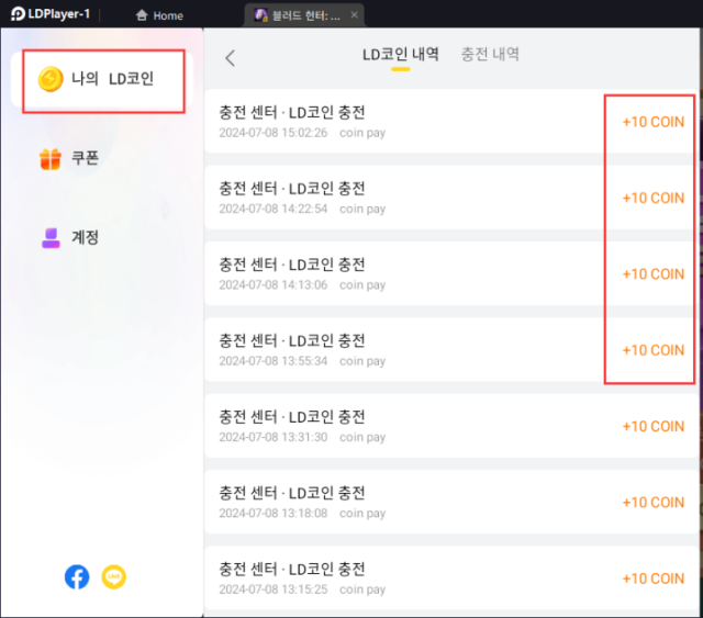 [블러드 헌터: 도깨비전] 충전 시 +10% 보너스 이벤트 진행 중