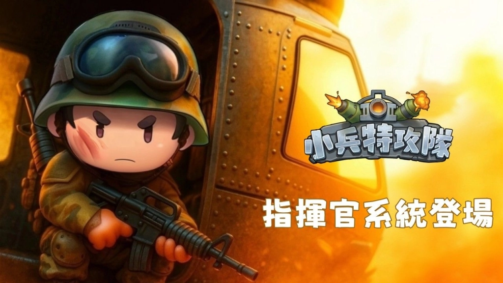 一張含有 武器, 卡通, 動畫, 槍支 的圖片
AI 產生的內容可能不正確。