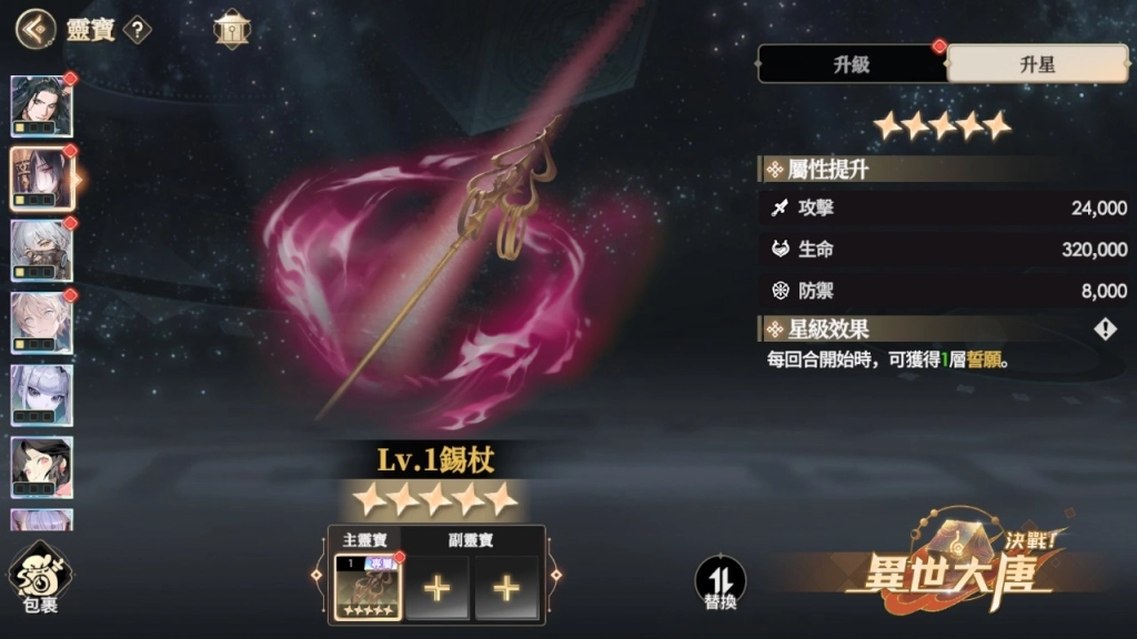 一張含有 文字, 螢幕擷取畫面, 電腦遊戲, 遊戲軟體 的圖片

AI 產生的內容可能不正確。