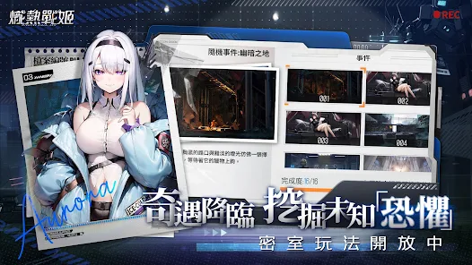 【攻略】《熾熱戰姬》各屬性陣營T0星靈角色推薦