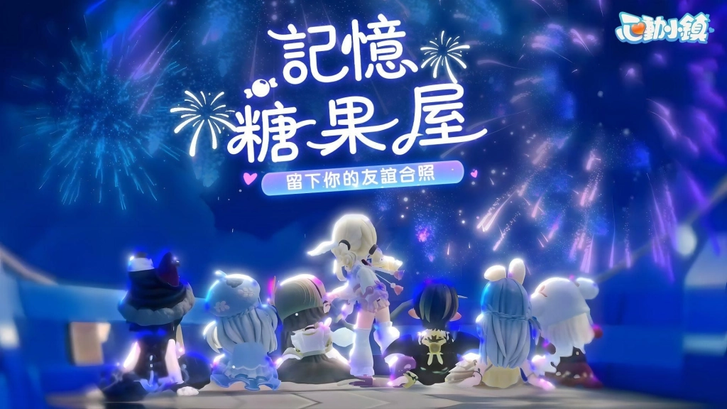 慢節奏生活模擬遊戲《心動小鎮》宣布1月8日全平台正式上線!六大遊戲特色搶先看