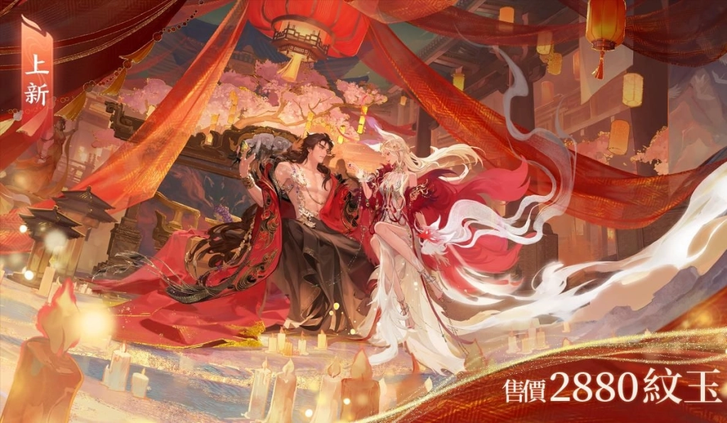 《逆水寒》新春活動：登入領「千元時裝及代金券」！攜手Meitu推出專屬「年味配方」