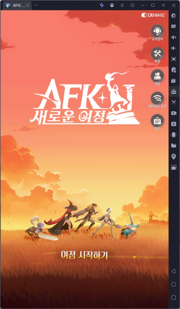 AFK 새로운 여정 쿠폰 (2025.4.3 업데이트)